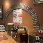 上等カレー 渋谷本店 - 