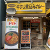 ホットスプーン 五反田店