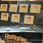 スタイルズケイクス＆カンパニー - 