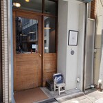 スタイルズケイクス＆カンパニー - 