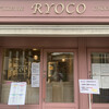パティスリー リョーコ