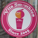 ビタ スムージーズ - 