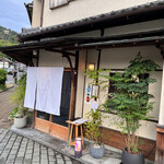 Furenchi Kushiage Sumiyaki Benie - 