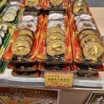 福屋 - 