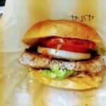 ヨコヨコバーガー - サルサバーガー