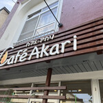 Kafeakari - 