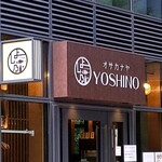 Osakanaya Yoshino - 外観
