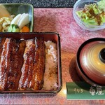 Unagi Kurumaya - 