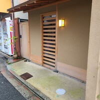 道人 - 