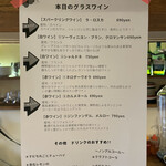 食堂ニーナ - 本日のグラスワイン