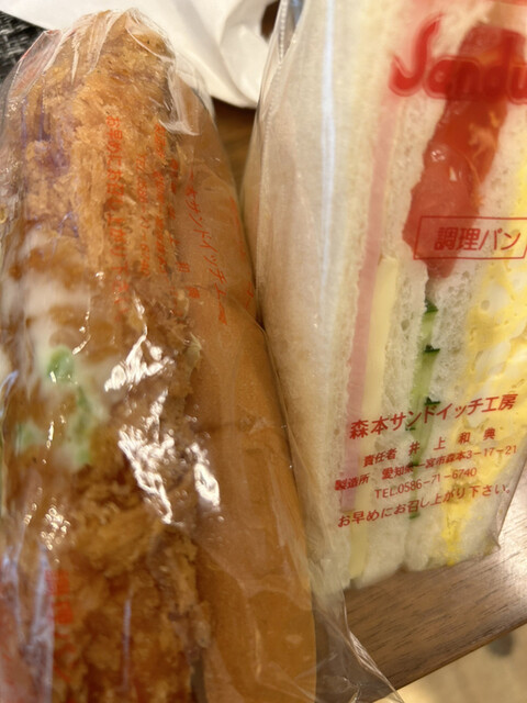 Morimoto Sandwich Kobo photo 5