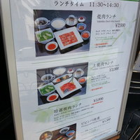 游玄亭 西麻布本館 - 