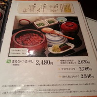 まるや本店 天白本店 - 