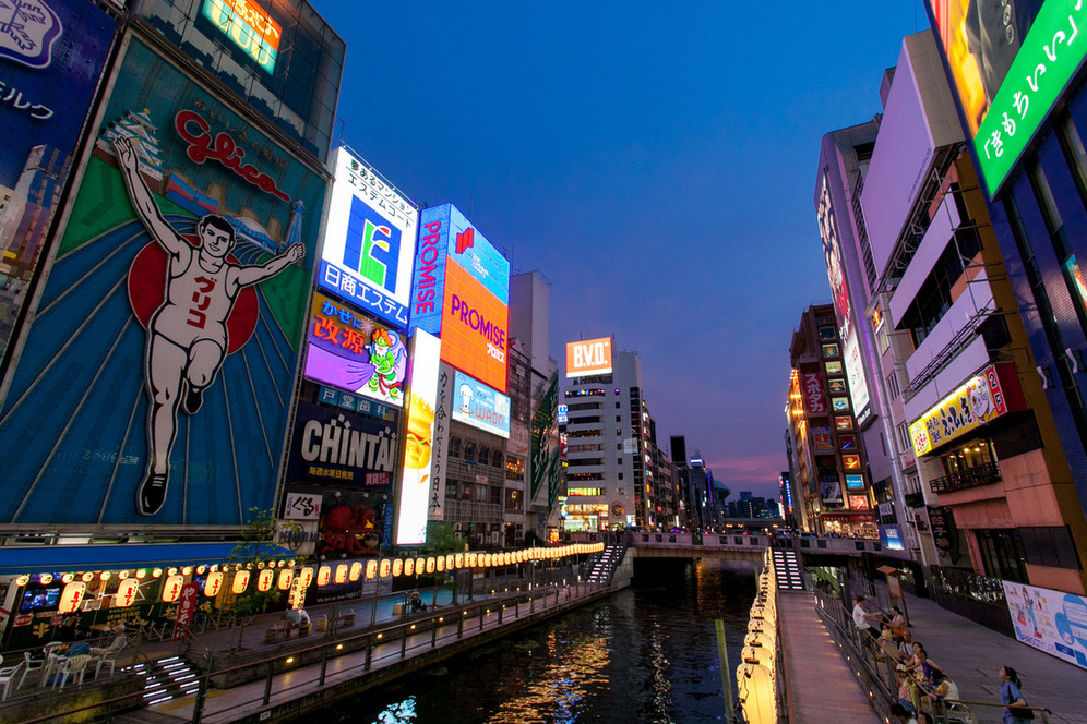 道頓堀 てっぱん豊島家