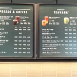 スターバックスコーヒー - メニュー