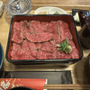 黒毛和牛 壱乃屋 浅草