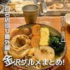 おでん居酒屋 三幸