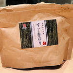 蓬左茶寮 - 日本一の香り　すじ青のり