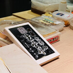 蓬左茶寮 - ブランド雲丹