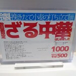 上方レインボー - 