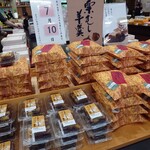 なごみの米屋 総本店 - 生栗蒸し羊羹