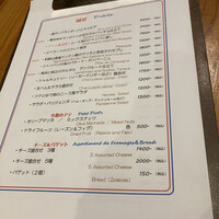 シャンパン食堂 - 
