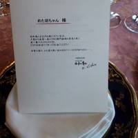 日和庵 - テーブルにはメニュー表