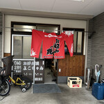 Okonomiyaki Yokochan