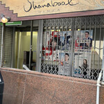 Shanabool　GINZA - 外観