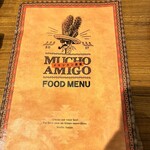 メキシカン酒場 MUCHO AMIGO - 