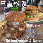 Gri iron griddle & Burger - 