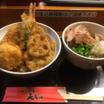 Tempura Yatenju - 