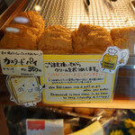 お菓子のふじい - 