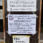 マガリーダッタ - 