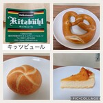 デリカテッセン・キッツビュール - 