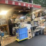居酒屋 とよ - 