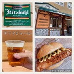 デリカテッセン・キッツビュール - 