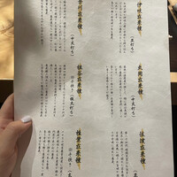 玄水 - 