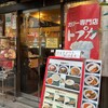 トプカ 神田本店