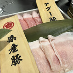 Agu Buta To Suishou Nabe Okinawa Ippin Ryouri Shabu Zenya - 