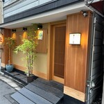 とり喜 - 外観外観