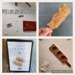 和泉屋傳兵衛 - 