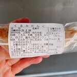 和泉屋傳兵衛 - 