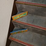 酒と肴 くじら山 - 