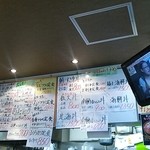 のっけ家 焼津さかなセンター - 