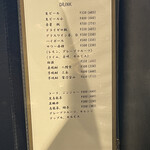 焼肉ウイロー - 