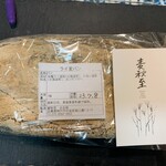 麦秋至 - ライ麦パン　しっとり。ほのかな酸味がライ麦らしくてとても気に入りました。