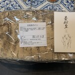 麦秋至 - 料理写真:全粒粉のパン