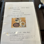 カンティ カンティ - 