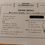 カフェ アクイーユ - 